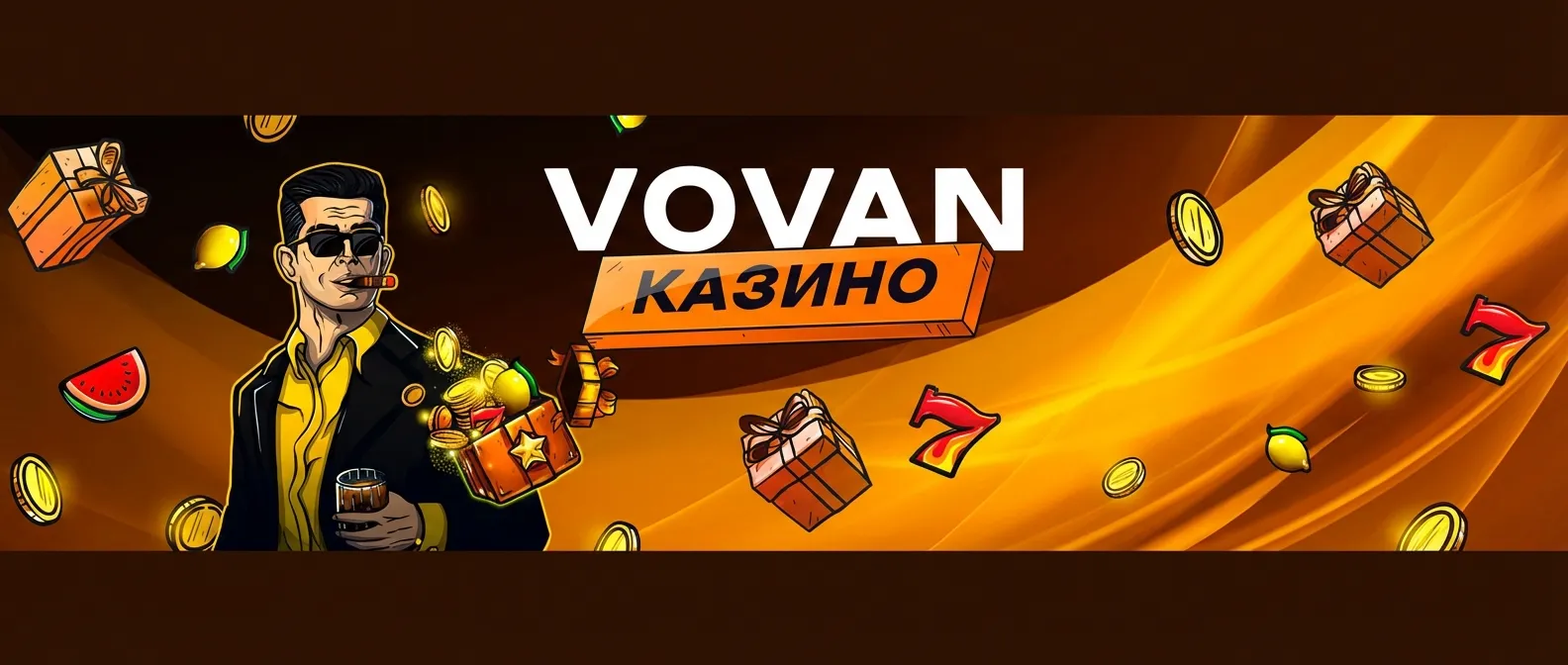 Vovan казино баннер